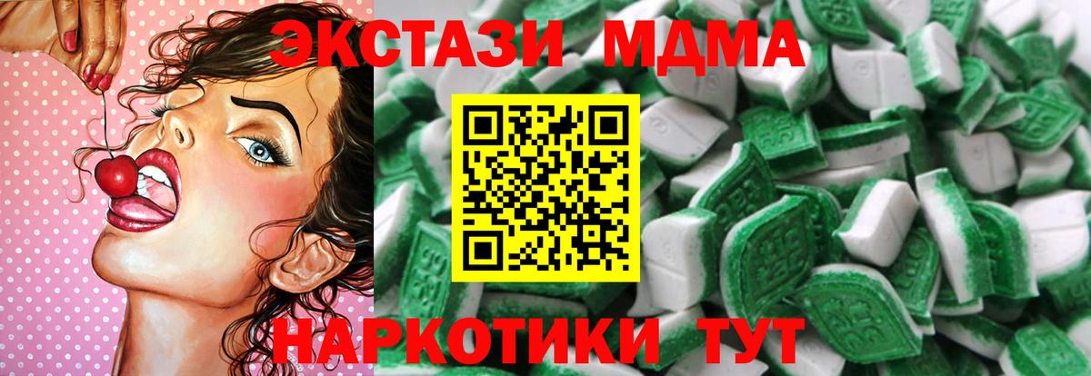 Экстази Philipp Plein  Вход с VPN  mega ссылки  хочу наркоту  Дивногорск  Ecstasy mix 