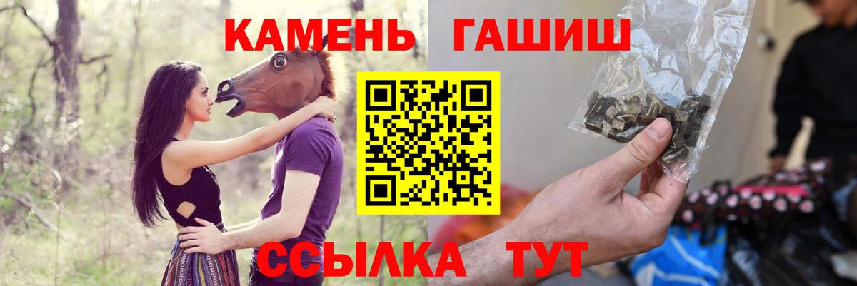 Дивногорск  ГАШ ice o lator  ГАШИШ Cannabis  Вход с VPN 