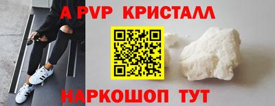 сатива Ливны