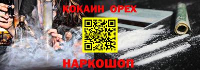 герыч Лесосибирск