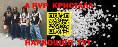 сатива Ливны