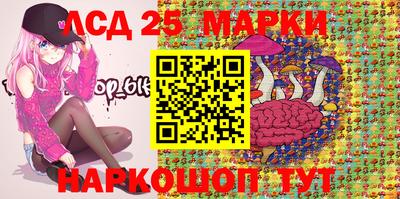 герыч Лесосибирск