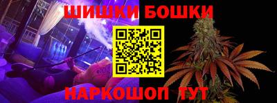 бутик Ликино-Дулёво