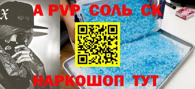 герыч Лесосибирск