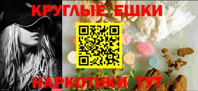 сатива Ливны
