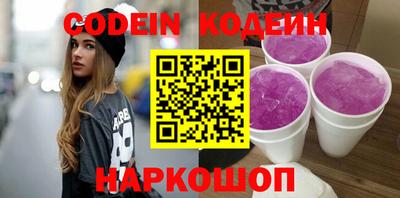 герыч Лесосибирск