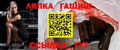 сатива Ливны