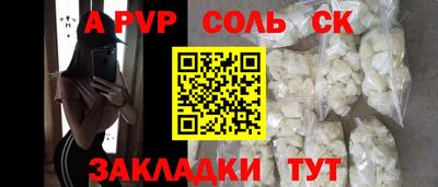 герыч Лесосибирск