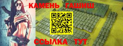 герыч Лесосибирск