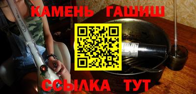 сатива Ливны