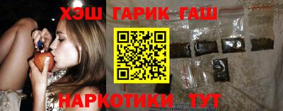сатива Ливны
