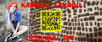 герыч Лесосибирск