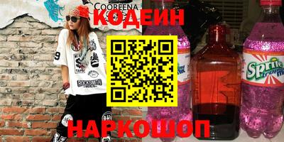 бутик Ликино-Дулёво