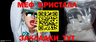 сатива Ливны