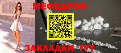 герыч Лесосибирск