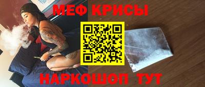 сатива Ливны