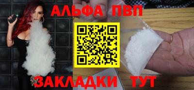 сатива Ливны