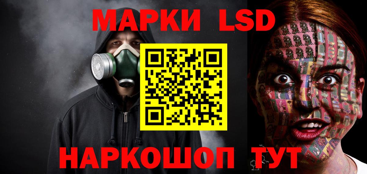 Лсд 25 экстази кислота Дивногорск