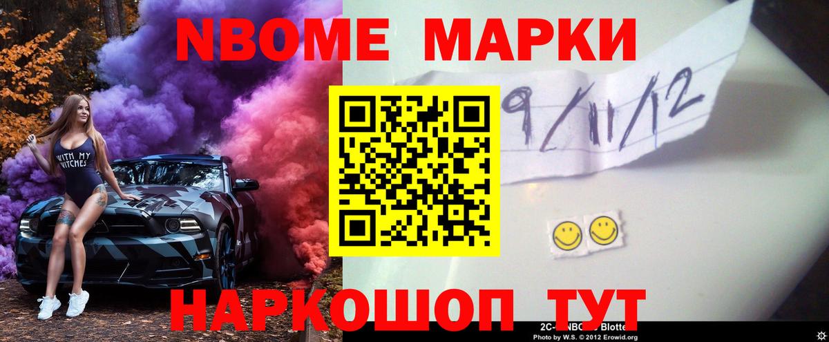 Дивногорск  ЛСД экстази ecstasy  Вход с VPN 