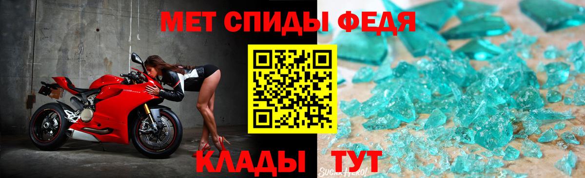 Первитин витя  Вход с VPN  Дивногорск  Первитин витя 