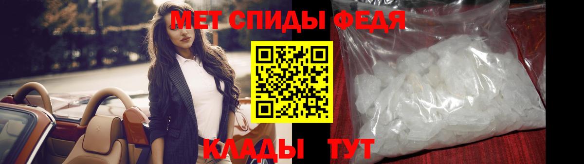 Метамфетамин Декстрометамфетамин 99.9% Дивногорск